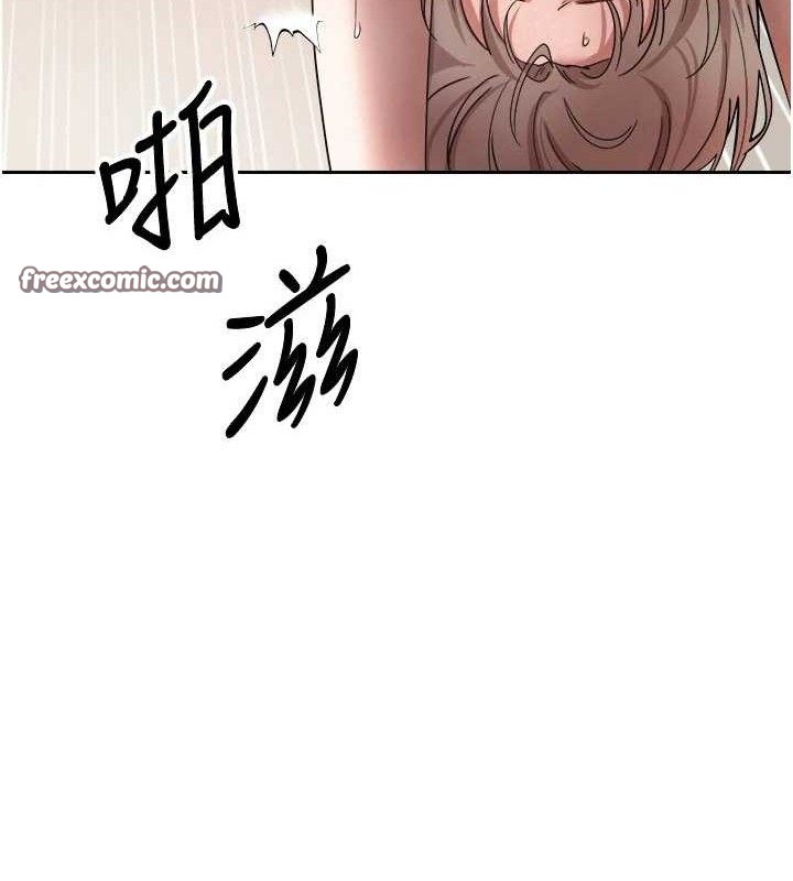 《幣轉人生》漫画 第24話-原來可翎也想和我色色