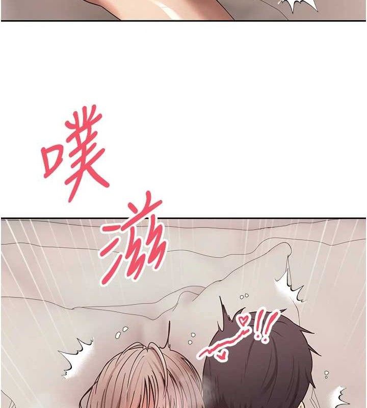 《幣轉人生》漫画 第25話-和天使做愛♥