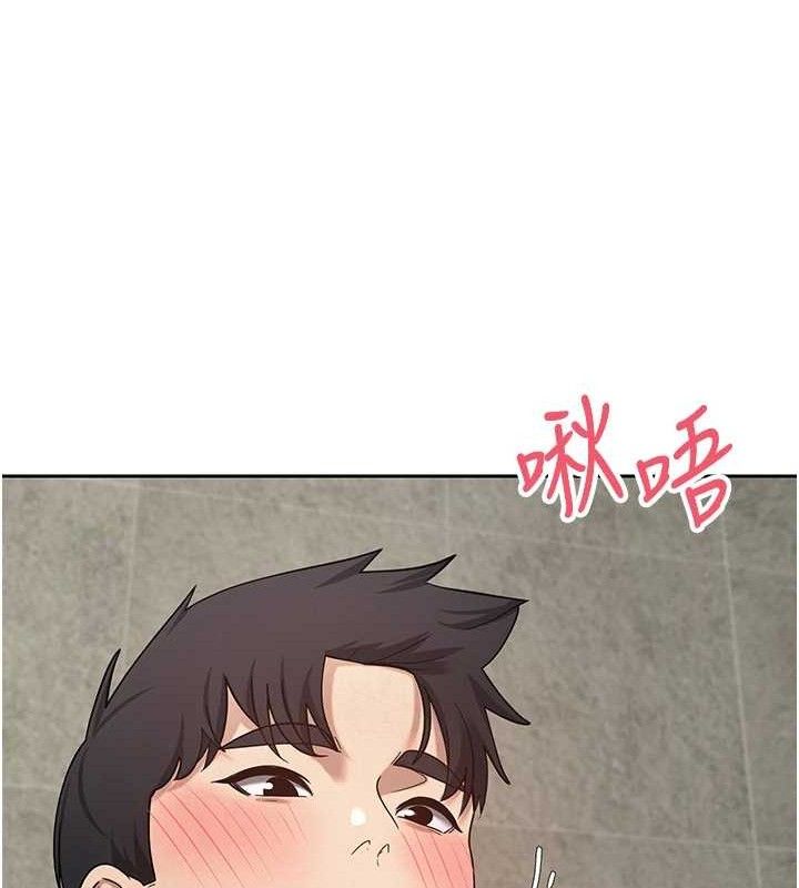 《幣轉人生》漫画 第25話-和天使做愛♥