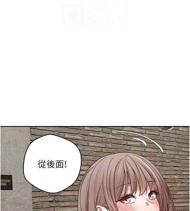 《幣轉人生》漫画 第25話-和天使做愛♥