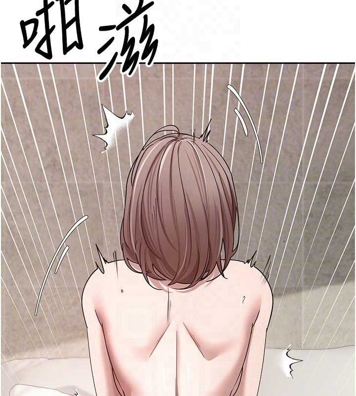《幣轉人生》漫画 第25話-和天使做愛♥