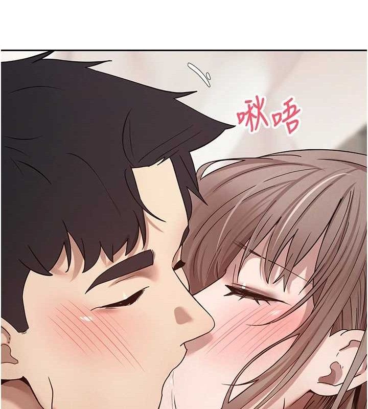 《幣轉人生》漫画 第25話-和天使做愛♥