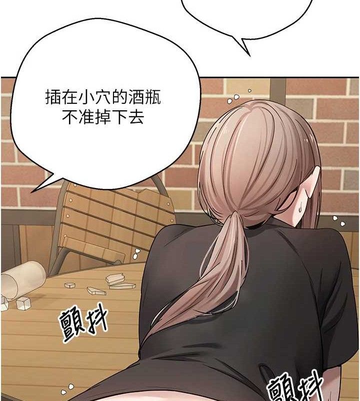 《幣轉人生》漫画 第26話-盡情縱慾的生活