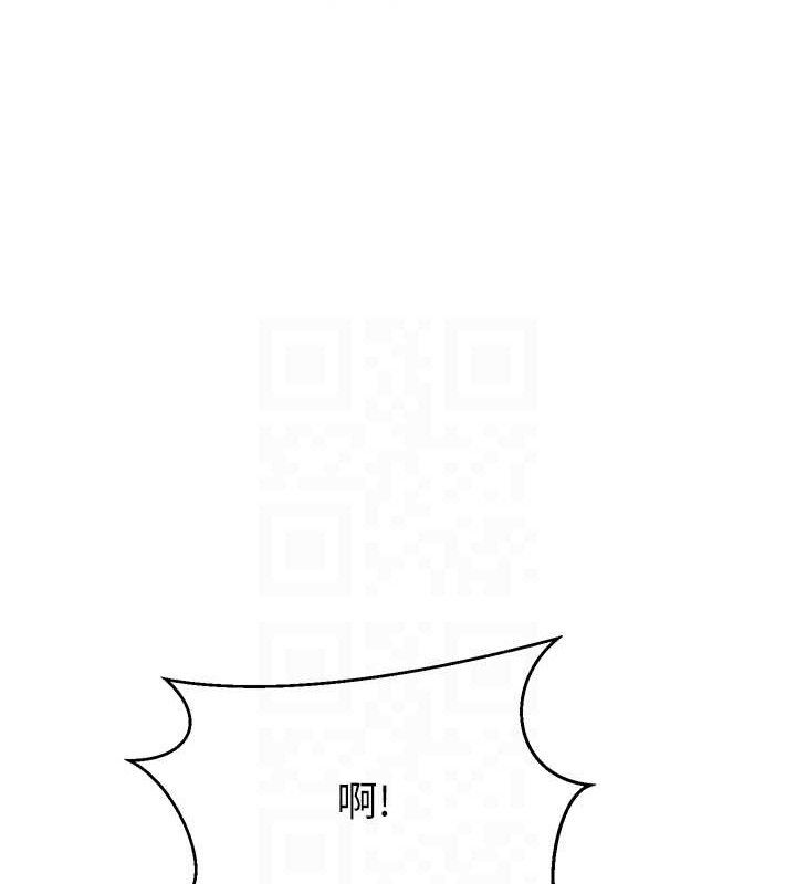 《幣轉人生》漫画 第26話-盡情縱慾的生活