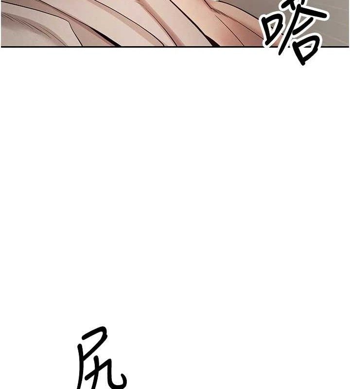 《幣轉人生》漫画 第26話-盡情縱慾的生活
