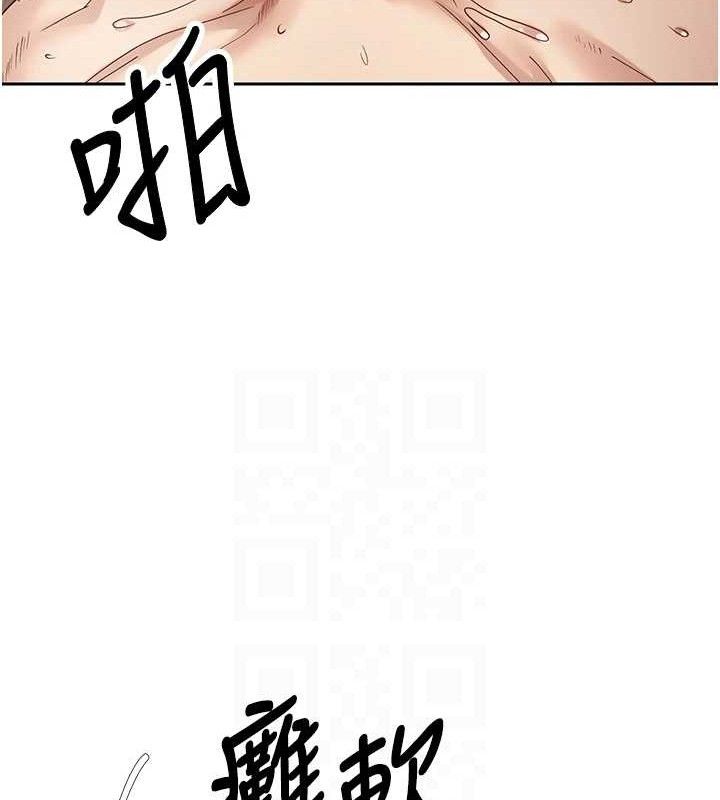 《幣轉人生》漫画 第26話-盡情縱慾的生活