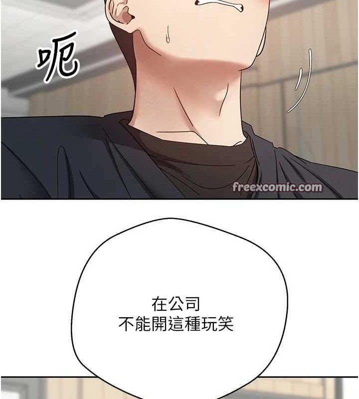 《幣轉人生》漫画 第26話-盡情縱慾的生活