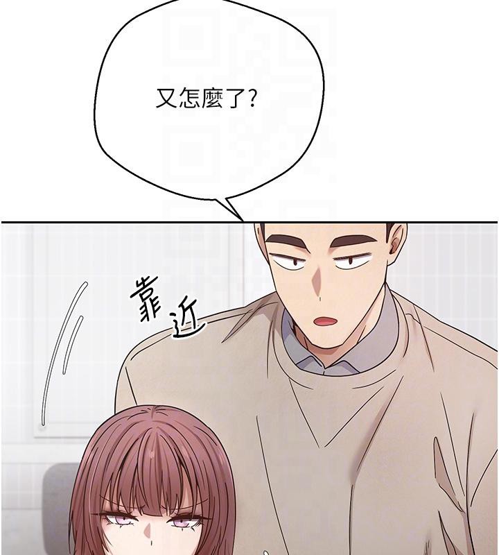 《幣轉人生》漫画 第27話-抱著大腿哭太犯規了