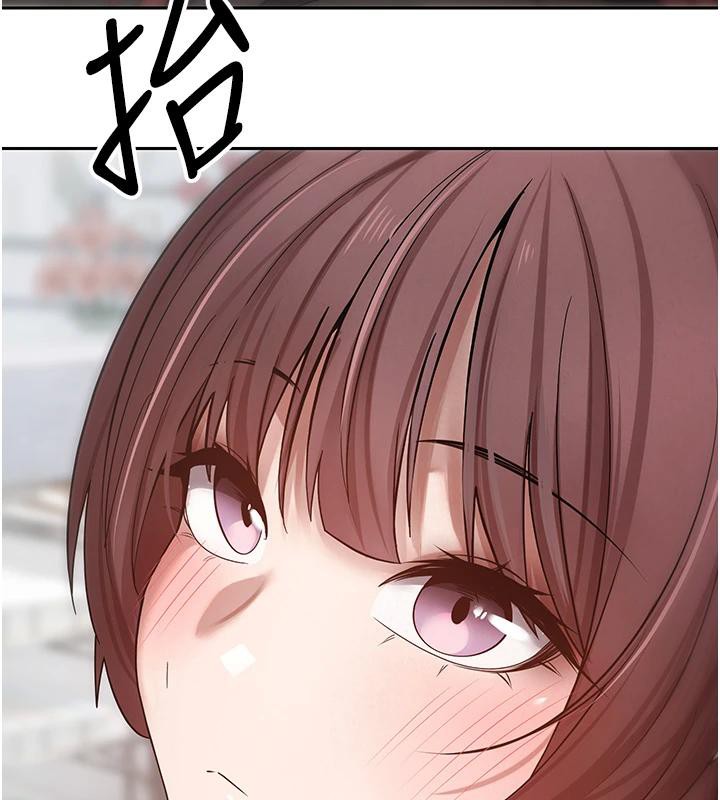 《幣轉人生》漫画 第27話-抱著大腿哭太犯規了