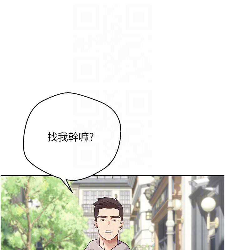 《幣轉人生》漫画 第27話-抱著大腿哭太犯規了