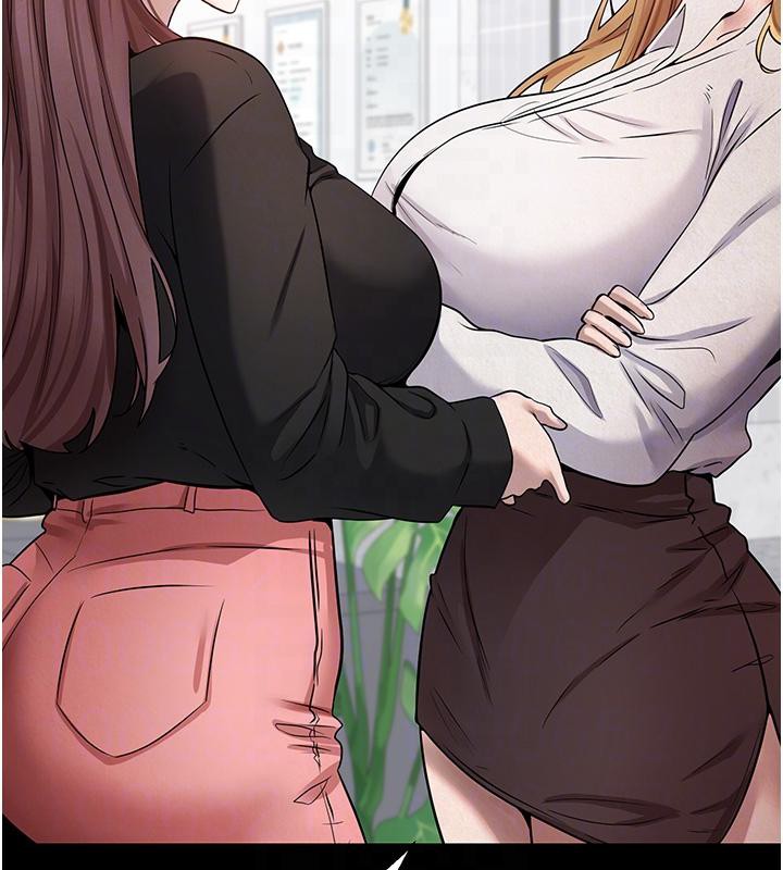 《幣轉人生》漫画 第27話-抱著大腿哭太犯規了