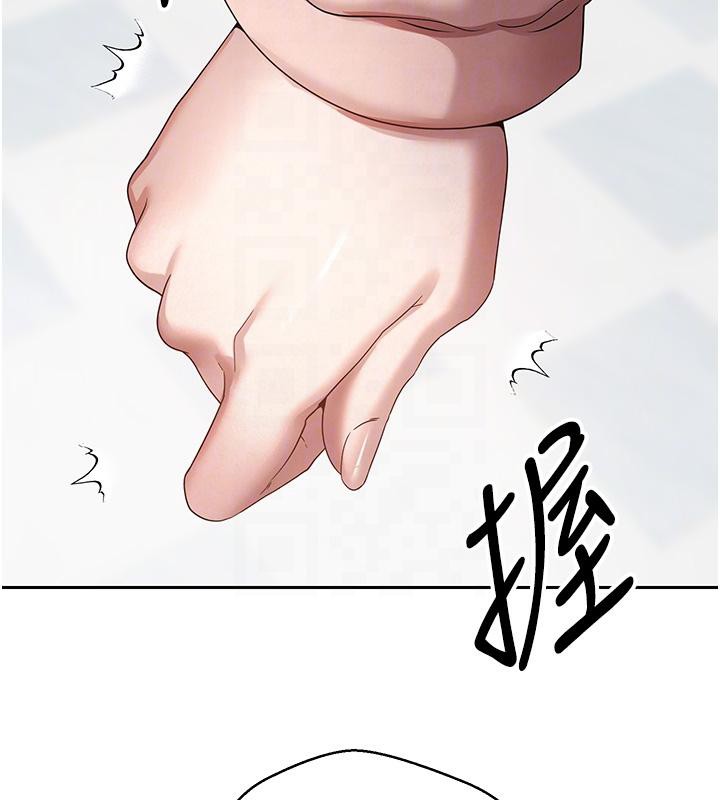《幣轉人生》漫画 第27話-抱著大腿哭太犯規了