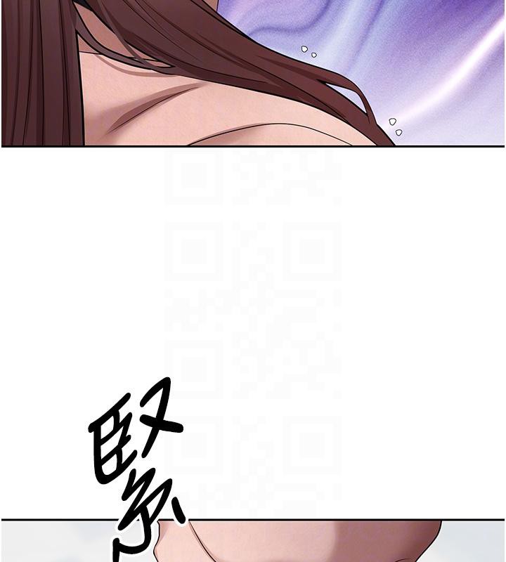 《幣轉人生》漫画 第27話-抱著大腿哭太犯規了