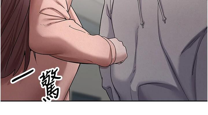 《幣轉人生》漫画 第27話-抱著大腿哭太犯規了