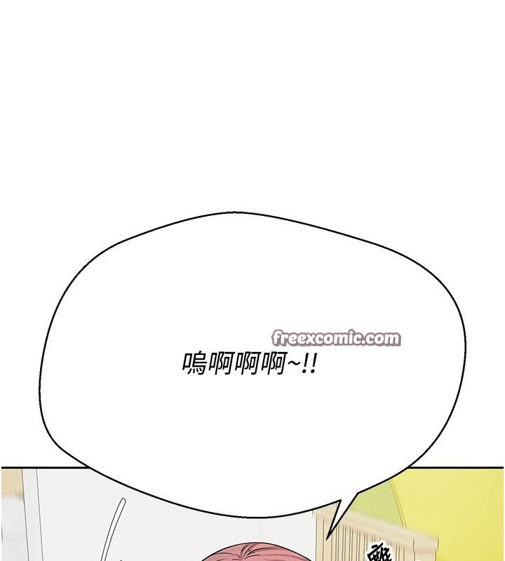《幣轉人生》漫画 第27話-抱著大腿哭太犯規了