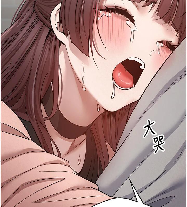 《幣轉人生》漫画 第27話-抱著大腿哭太犯規了