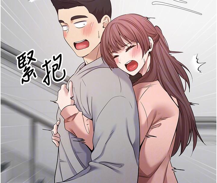 《幣轉人生》漫画 第28話-田臻的第一次♥