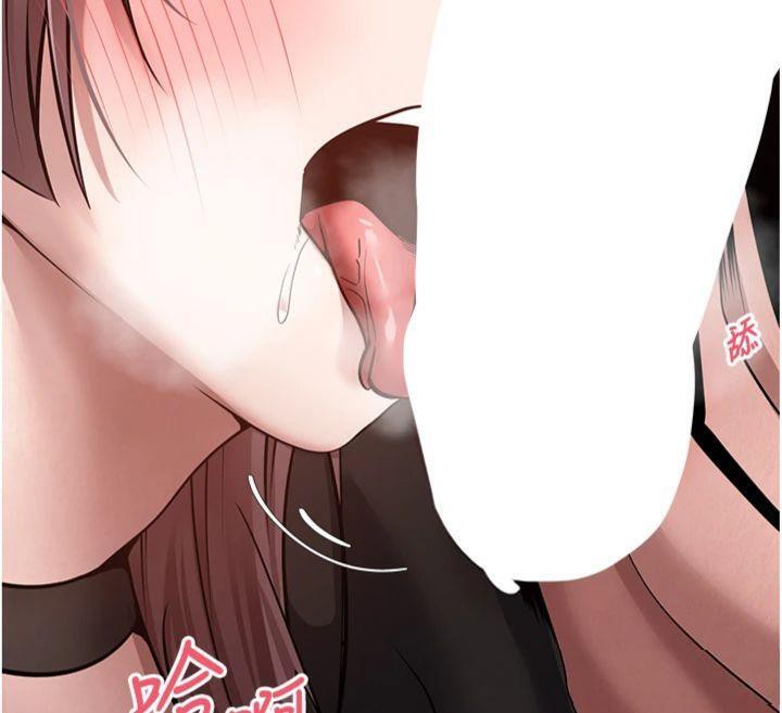 《幣轉人生》漫画 第29話-葛格一放進來就噴水了♥