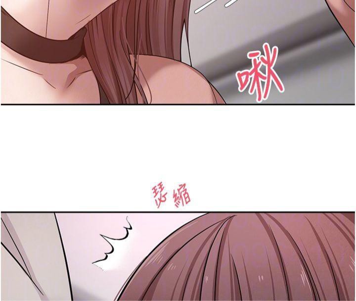 《幣轉人生》漫画 第29話-葛格一放進來就噴水了♥