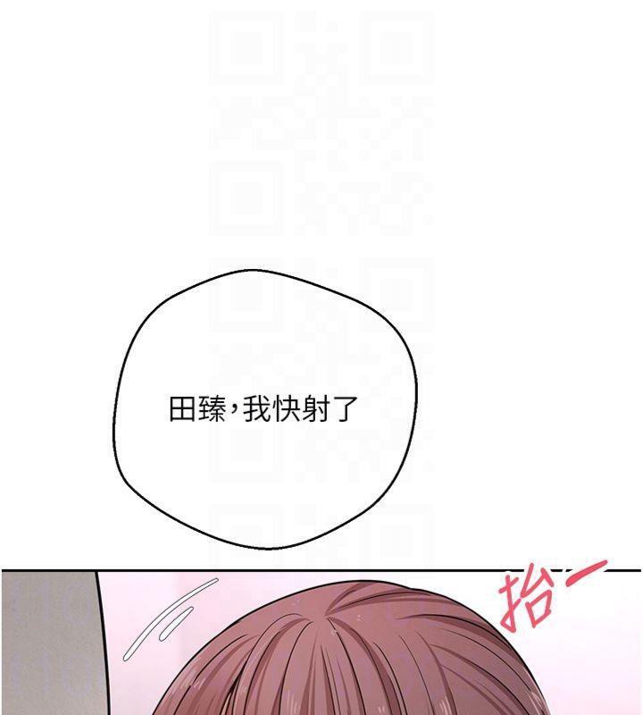 《幣轉人生》漫画 第29話-葛格一放進來就噴水了♥