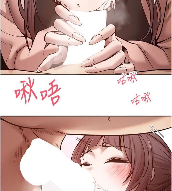 《幣轉人生》漫画 第29話-葛格一放進來就噴水了♥