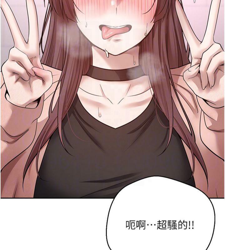 《幣轉人生》漫画 第29話-葛格一放進來就噴水了♥