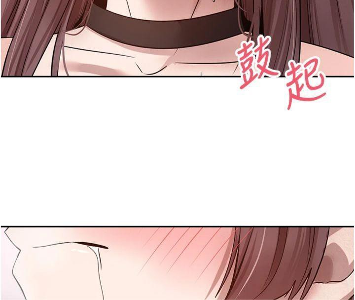 《幣轉人生》漫画 第29話-葛格一放進來就噴水了♥