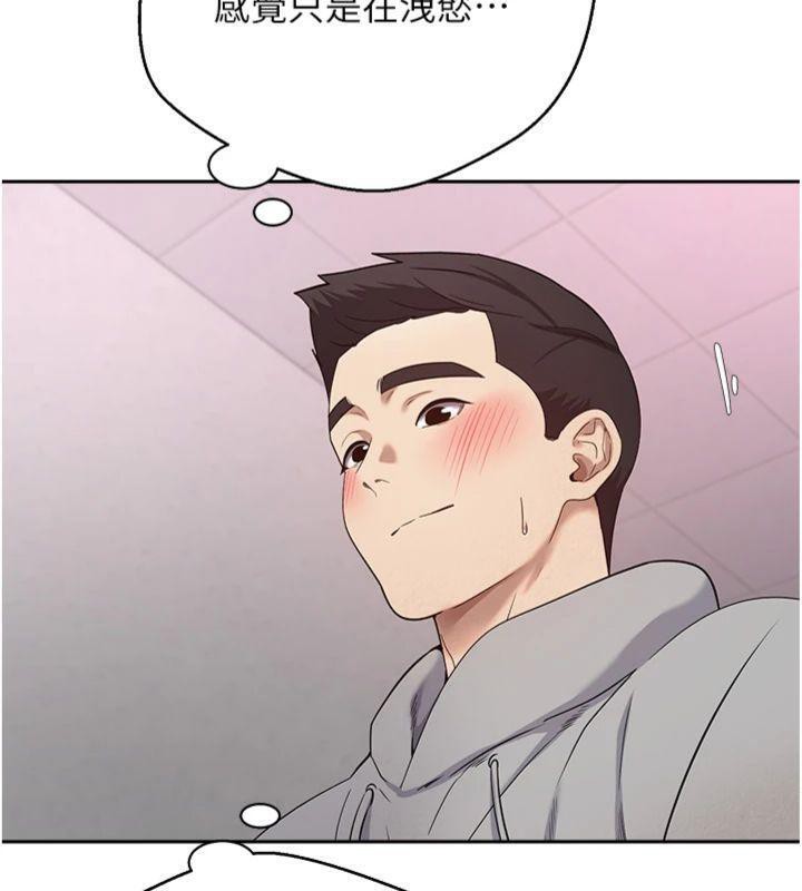 《幣轉人生》漫画 第29話-葛格一放進來就噴水了♥