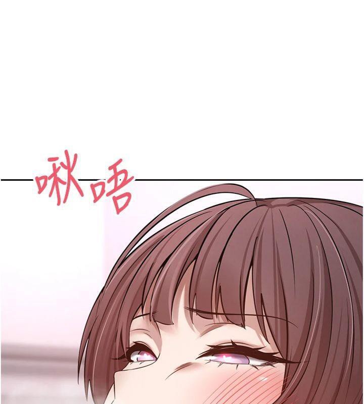 《幣轉人生》漫画 第29話-葛格一放進來就噴水了♥