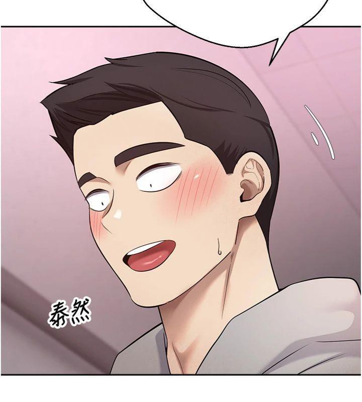 《幣轉人生》漫画 第29話-葛格一放進來就噴水了♥