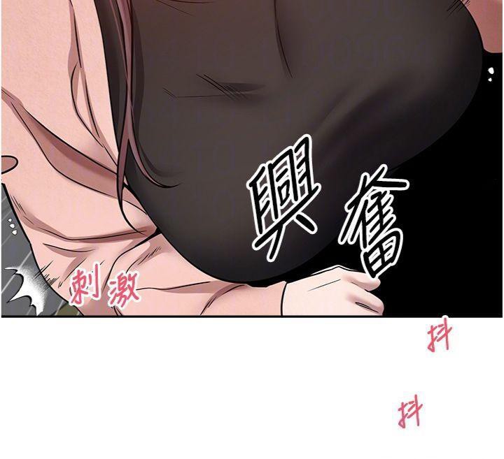 《幣轉人生》漫画 第29話-葛格一放進來就噴水了♥