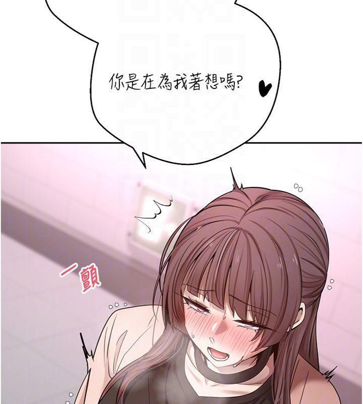 《幣轉人生》漫画 第29話-葛格一放進來就噴水了♥