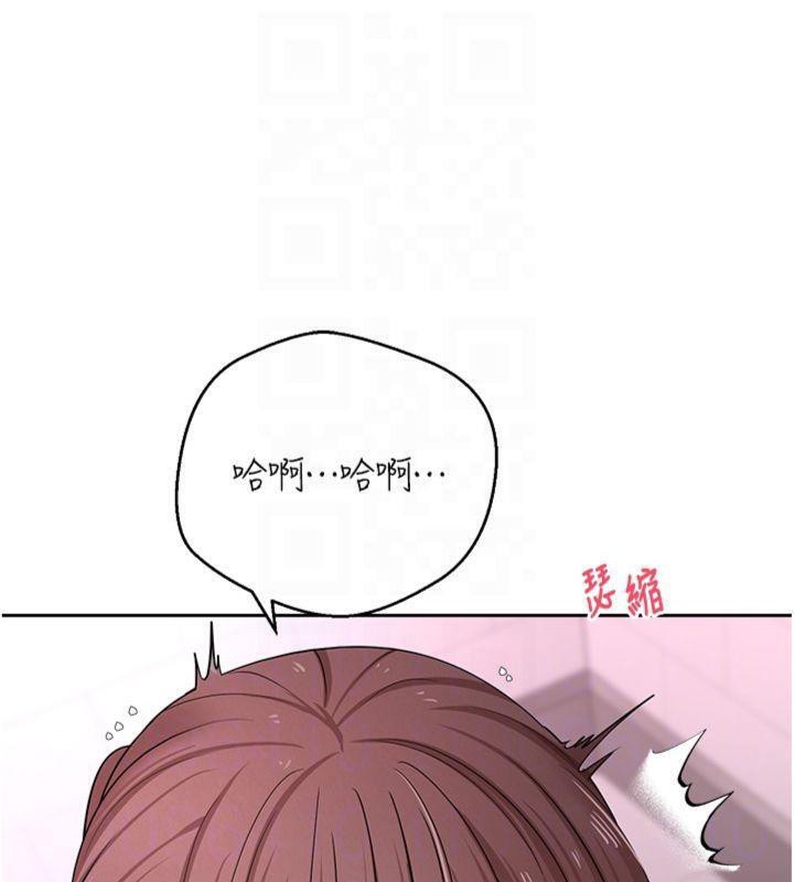 《幣轉人生》漫画 第29話-葛格一放進來就噴水了♥