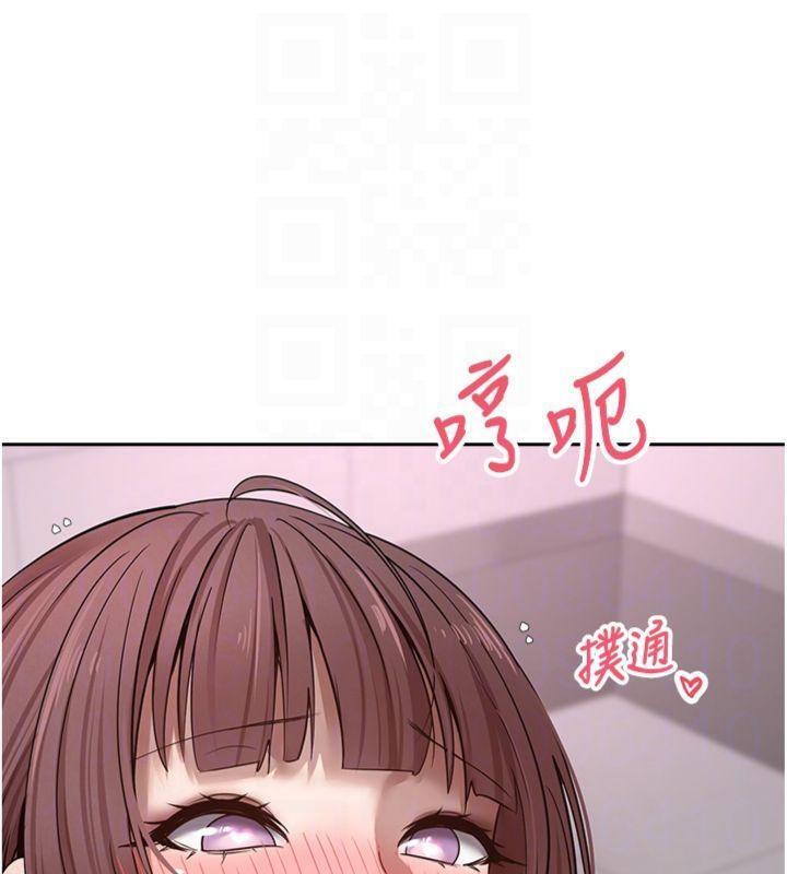 《幣轉人生》漫画 第29話-葛格一放進來就噴水了♥