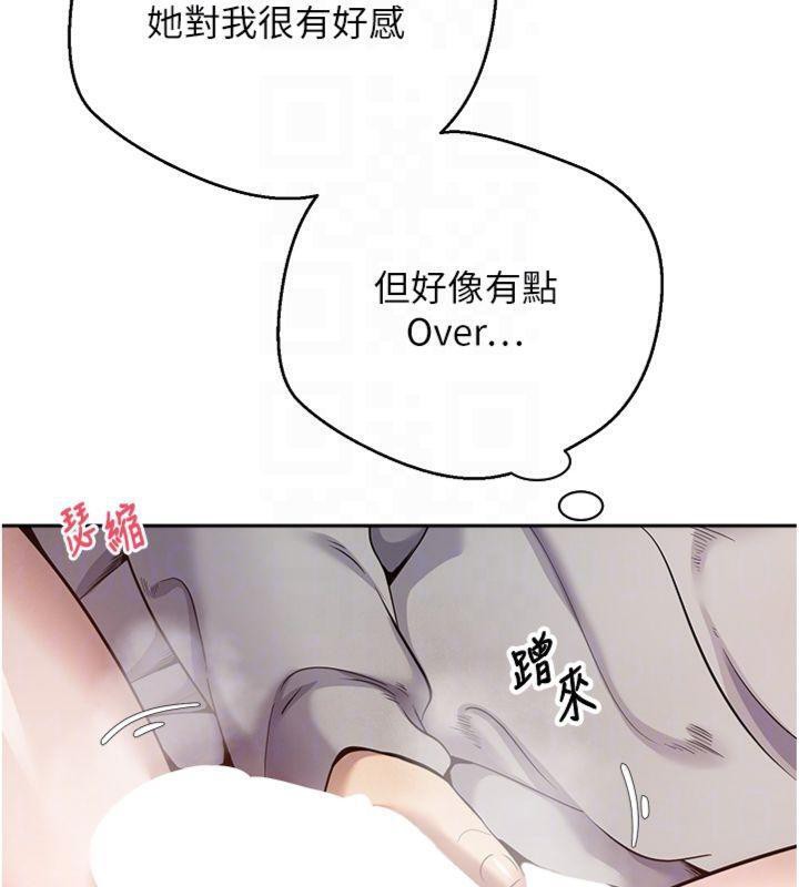 《幣轉人生》漫画 第29話-葛格一放進來就噴水了♥