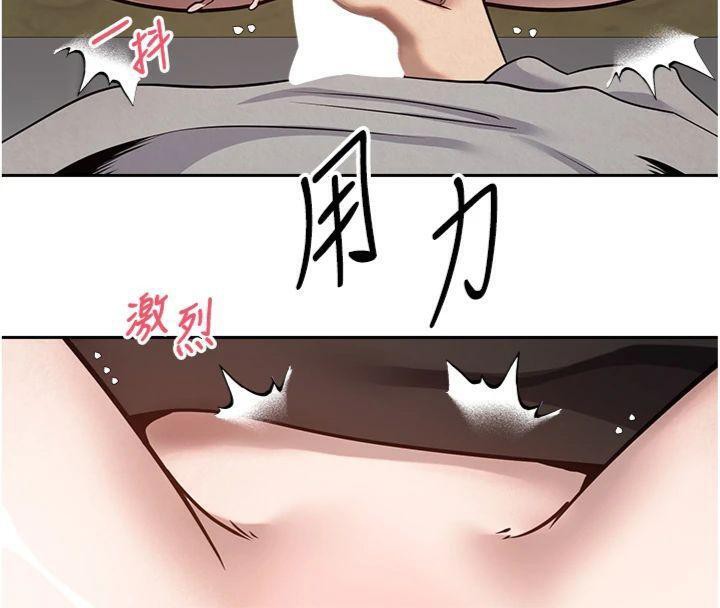 《幣轉人生》漫画 第29話-葛格一放進來就噴水了♥