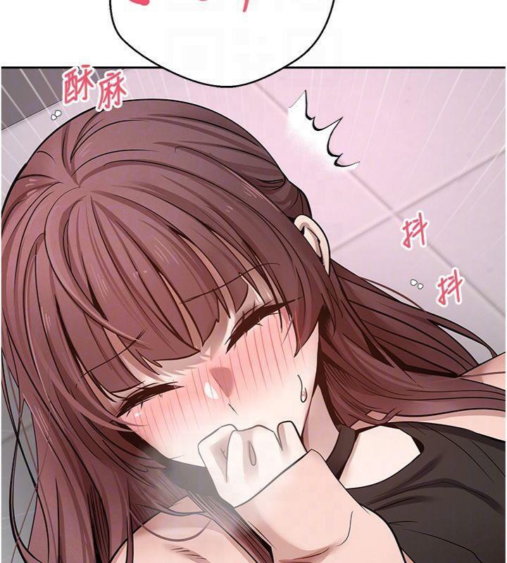 《幣轉人生》漫画 第29話-葛格一放進來就噴水了♥