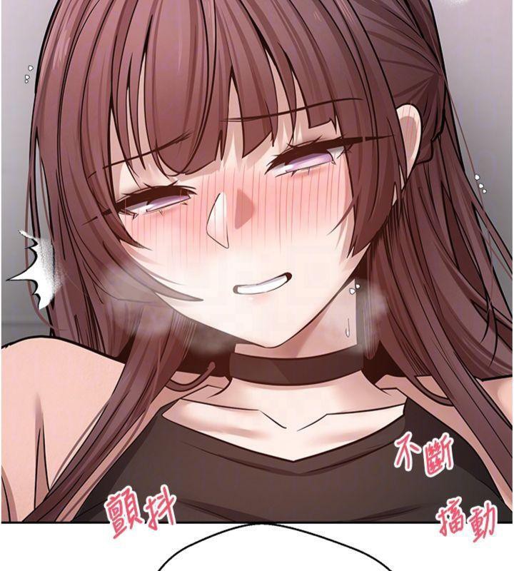 《幣轉人生》漫画 第29話-葛格一放進來就噴水了♥