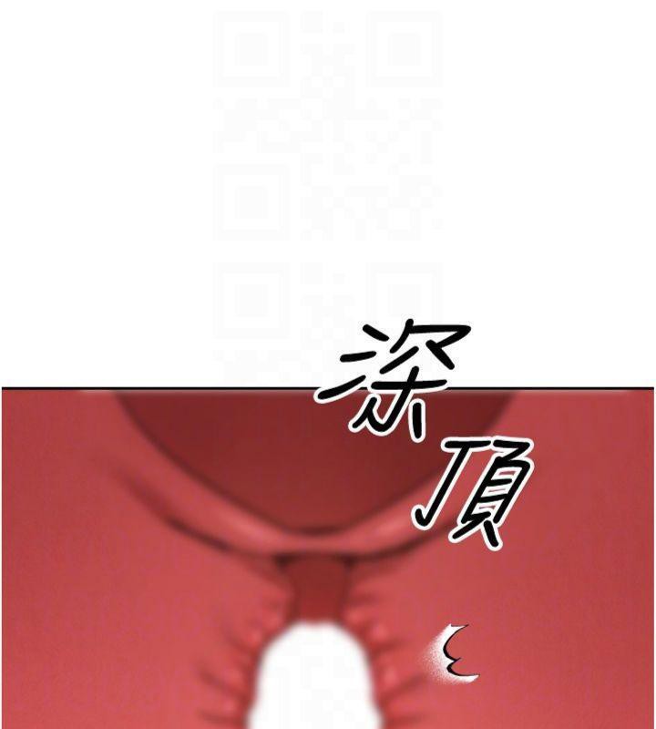 《幣轉人生》漫画 第29話-葛格一放進來就噴水了♥