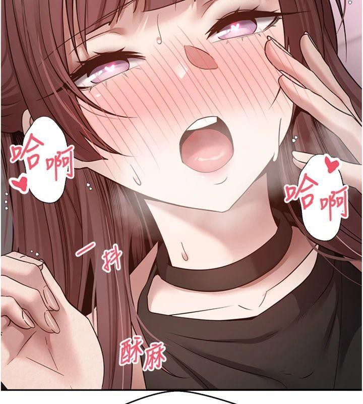 《幣轉人生》漫画 第29話-葛格一放進來就噴水了♥