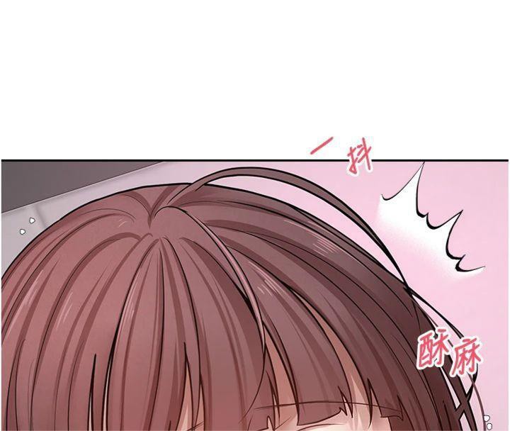 《幣轉人生》漫画 第29話-葛格一放進來就噴水了♥