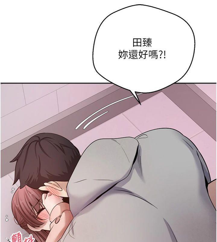 《幣轉人生》漫画 第29話-葛格一放進來就噴水了♥