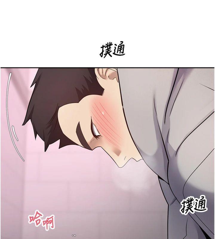 《幣轉人生》漫画 第29話-葛格一放進來就噴水了♥