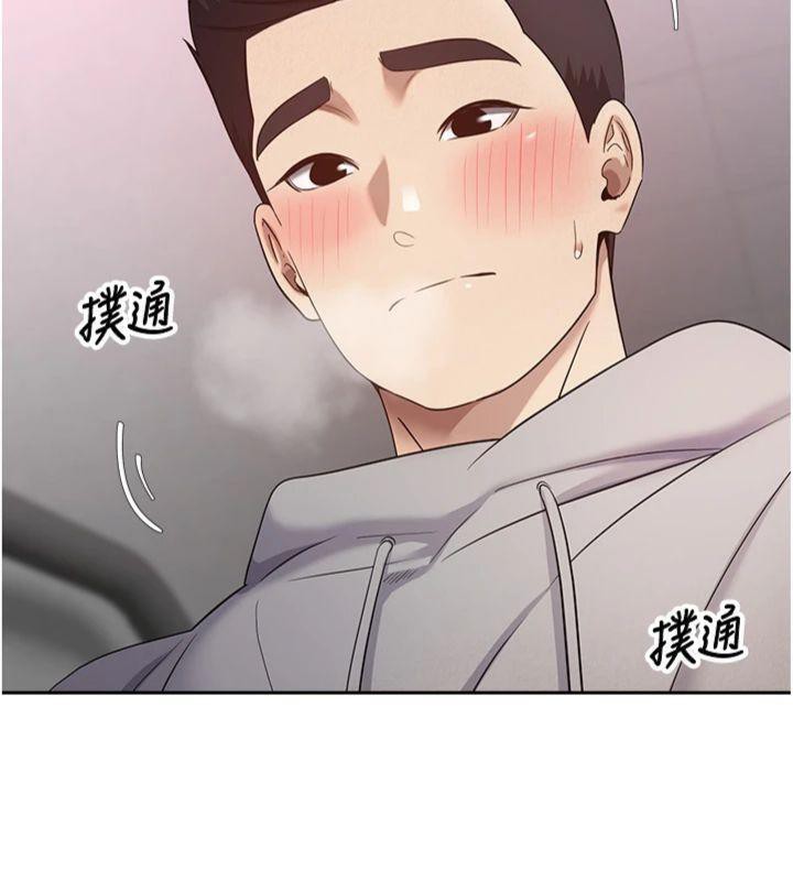 《幣轉人生》漫画 第29話-葛格一放進來就噴水了♥