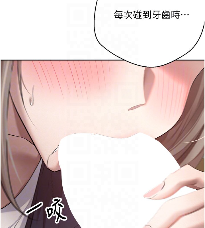 《幣轉人生》漫画 第3話-好想快點放進去!!