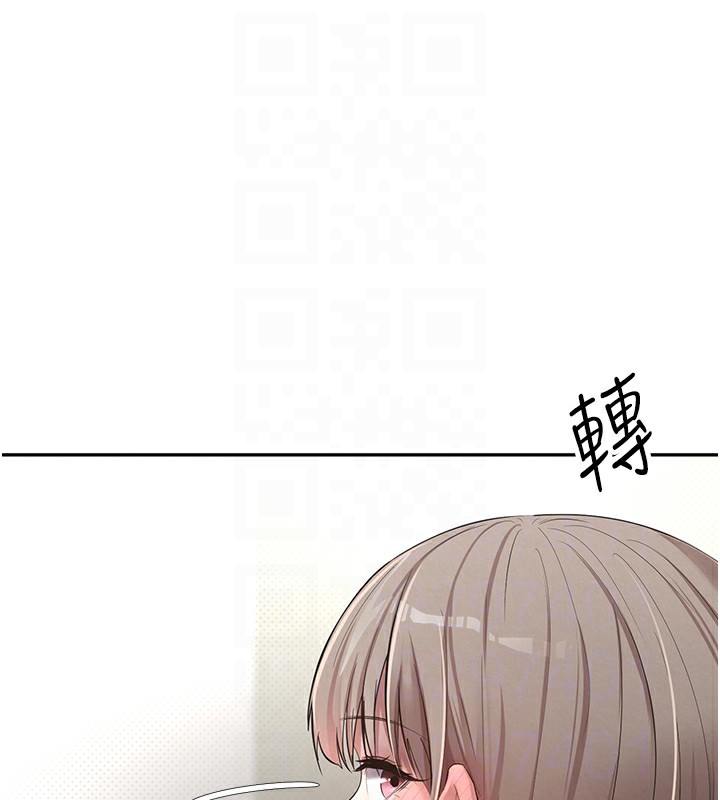 《幣轉人生》漫画 第3話-好想快點放進去!!