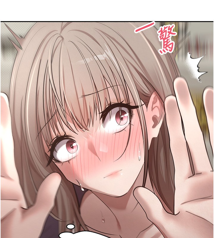 《幣轉人生》漫画 第3話-好想快點放進去!!