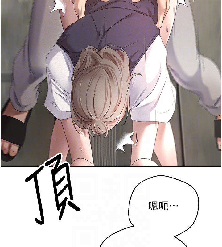 《幣轉人生》漫画 第3話-好想快點放進去!!