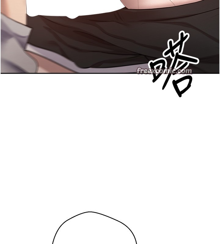 《幣轉人生》漫画 第3話-好想快點放進去!!