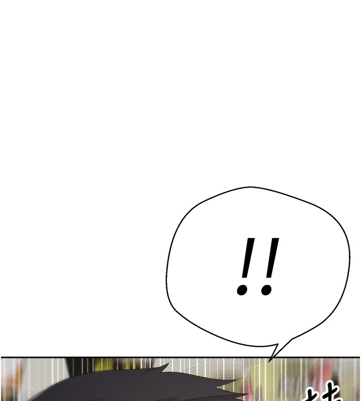 《幣轉人生》漫画 第3話-好想快點放進去!!